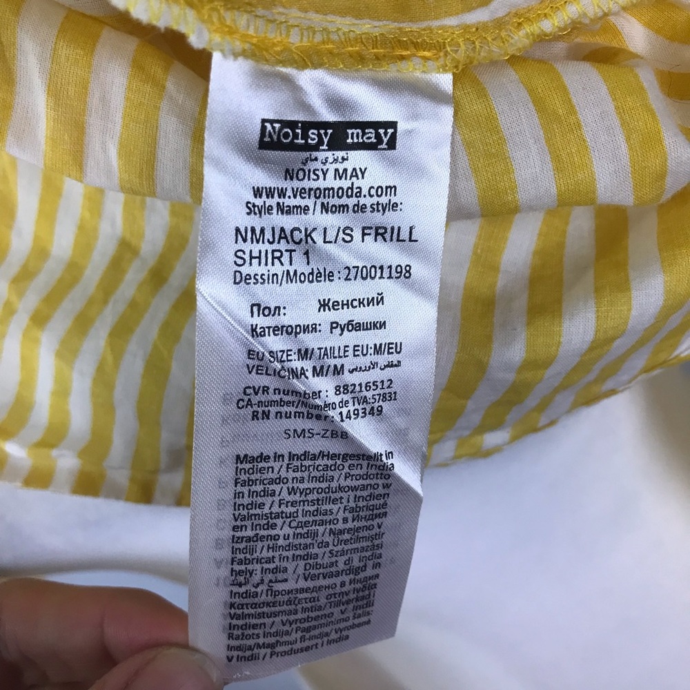 Noisy May (ASOS) Striped Ruffle Shirt - Picture 7 of 7